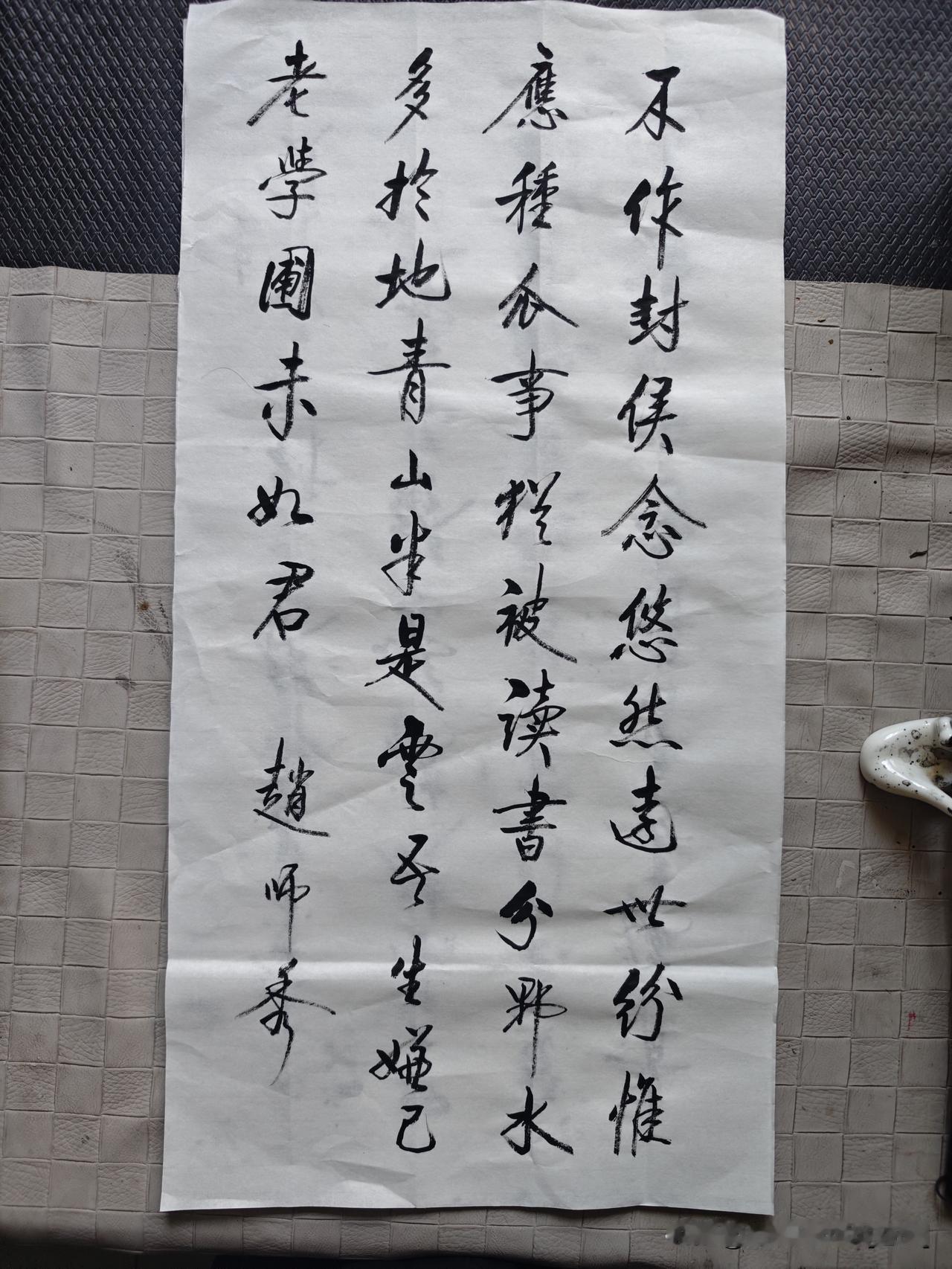 禅意诗句，静心品读，感受生活的美好。启功书法学习交流打卡报到！