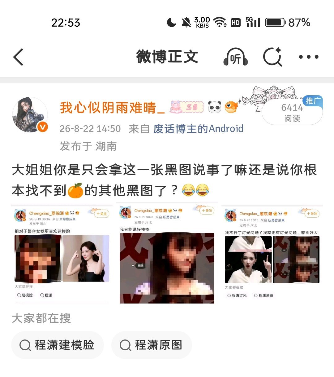 上tj了又