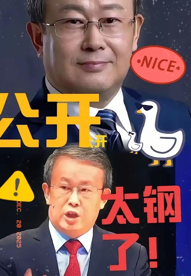 项立刚喊话北大法学院公开境外捐助，迟迟没回应？这沉默比回应更让人警惕！顶尖学府