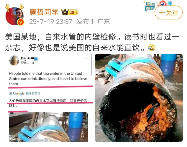 这根管子甚至不是牢美的，而是泰国的