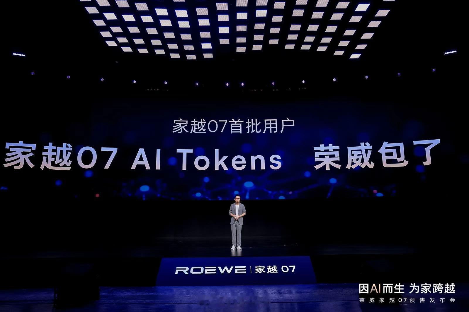 家越07来了！最近好多粉丝私信问我，这车和理想L6比，怎么样？这么说吧，理想L6