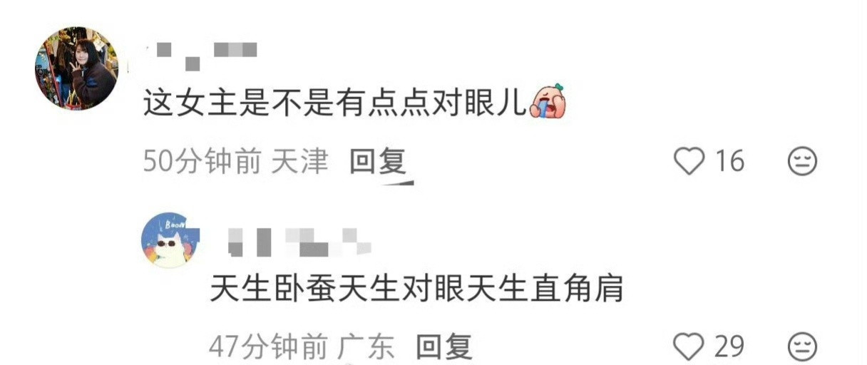 哈哈哈，包上恩一直这样吗？天生卧蚕天生对眼天生直角肩。