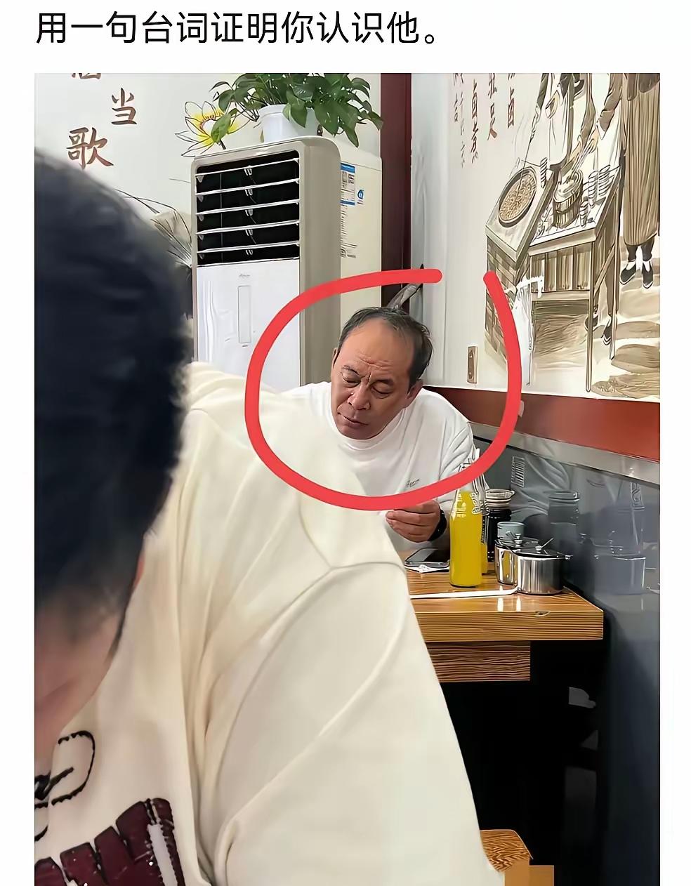 用一句台词证明你认识他