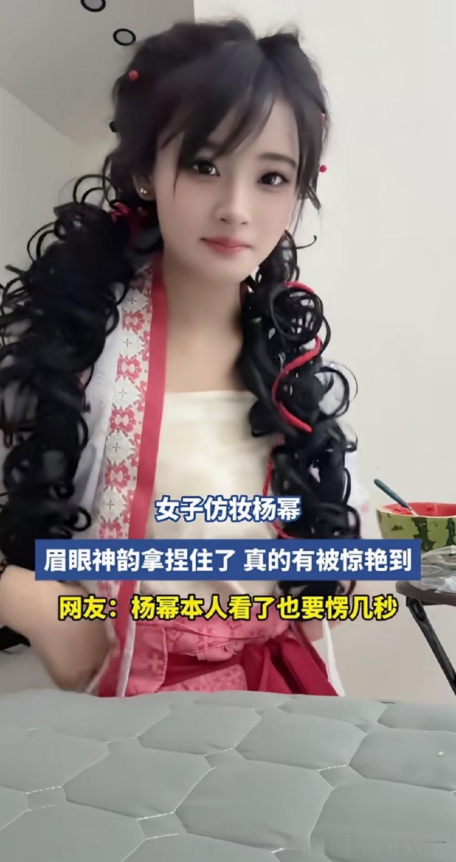 这是小幂幂吧