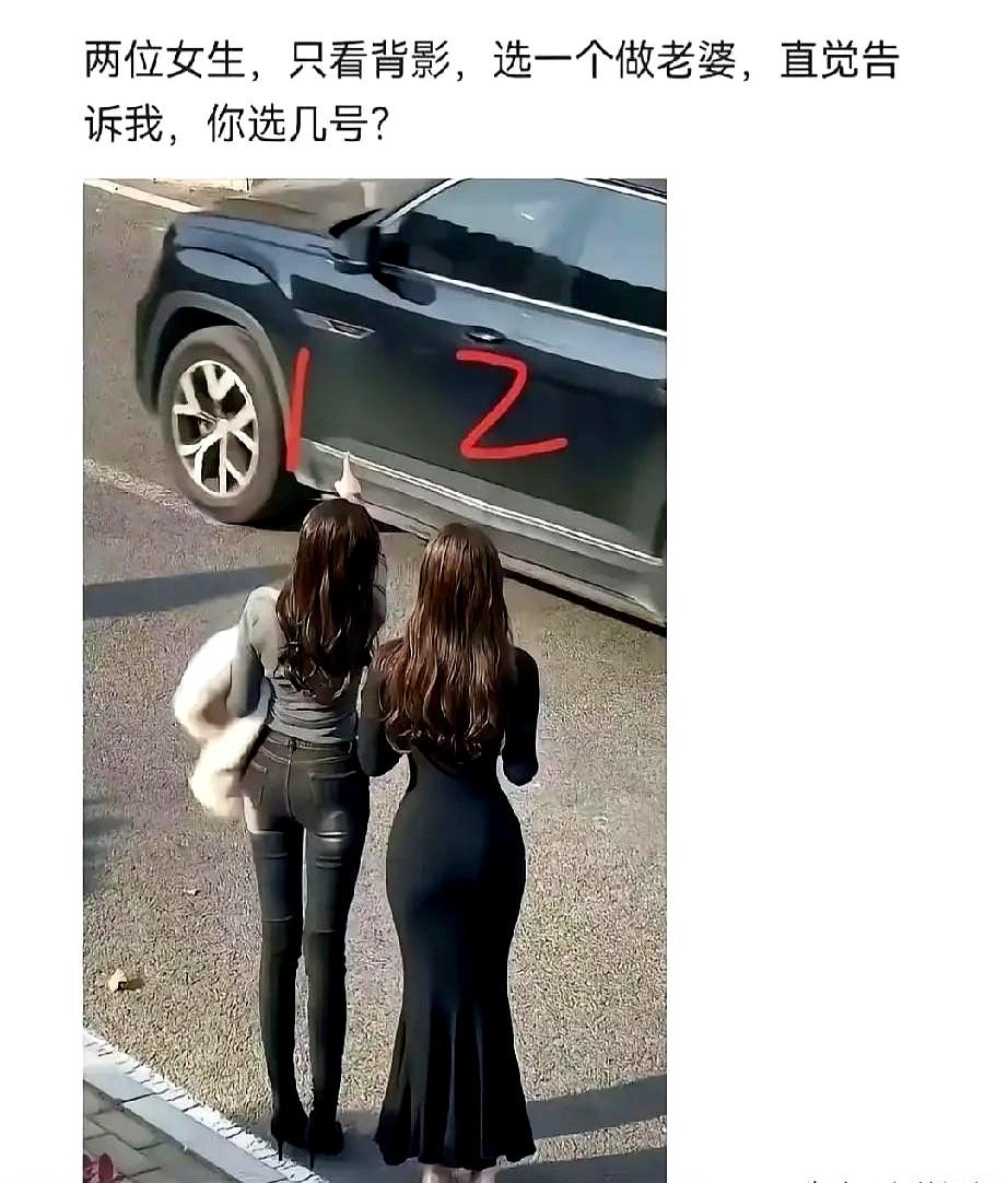 最近网上有个挺火的测试，说90%的人都会选“1”，结果我一看，嘿，还真是！这让