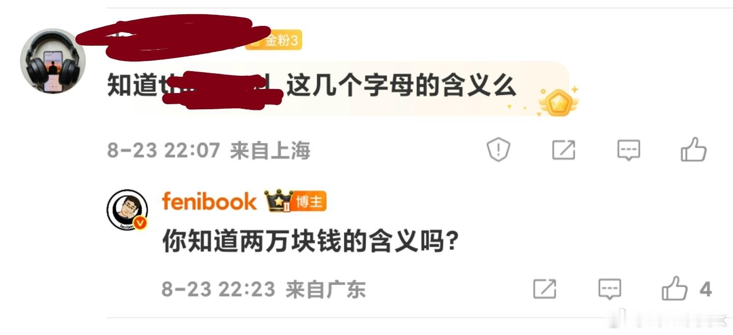 几十年前年前大家的触控板都很难用，你整了个小红点来代替鼠标，确实很方便，没毛病，