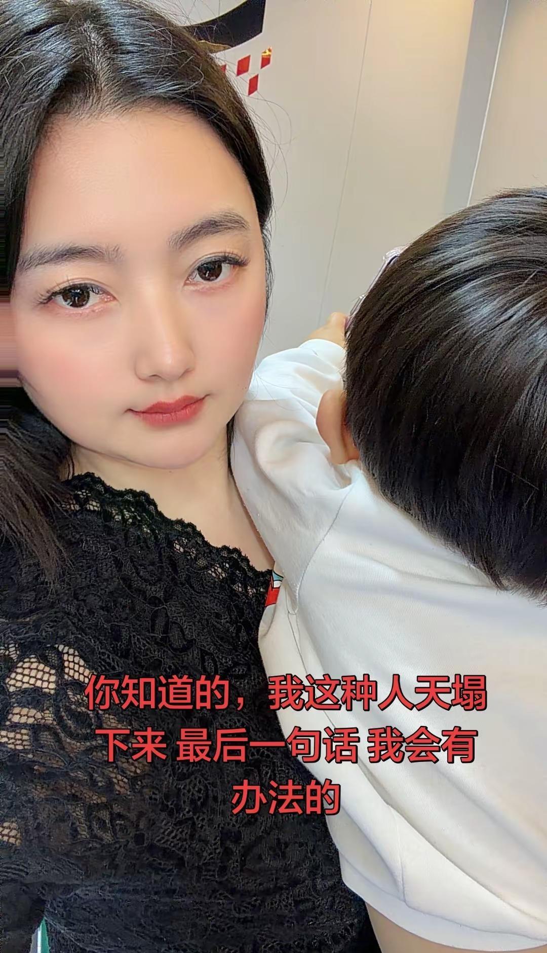 你知道的，我这种人天塌下来最后一句话我会有办法的