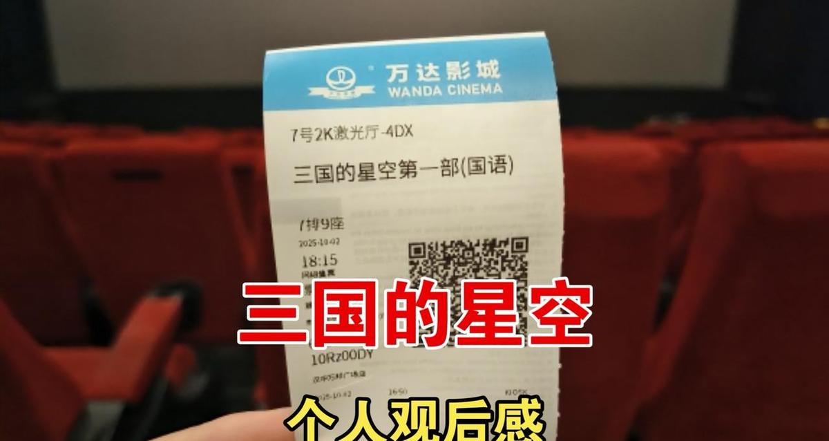 曹操和汉献帝并肩骑马？你当是兄弟游园会？这片子不讲历史，讲的是狗和麦子——狗