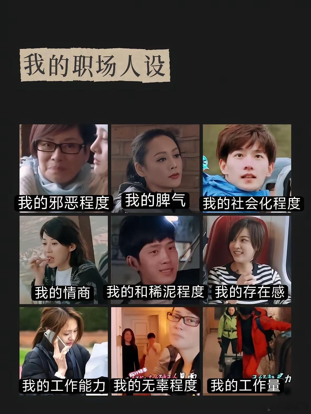 为什么《花少2》八年后还能这么火，是有原因的，总结了下面5条：第一，阵容选得太绝