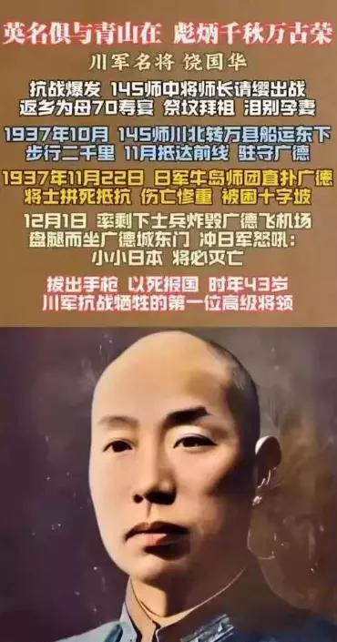 1937年，铜梁县来了一群奇怪的大头兵，他们成群结队的冒着雨跑进老百姓的稻田里，