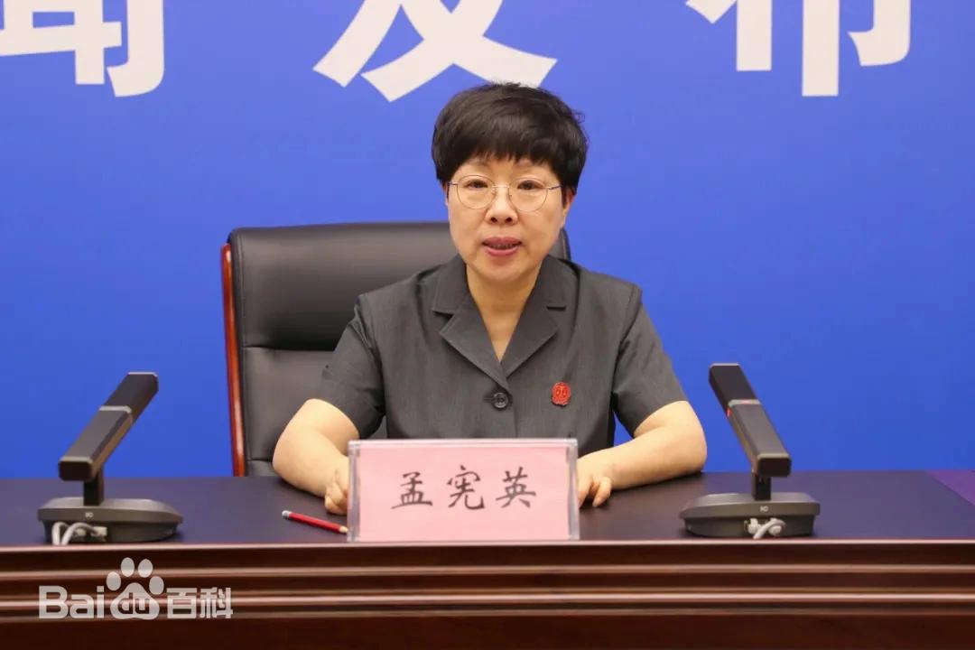 虽然南阳中院副院长才是行政正处级，但因为孟宪英是在职被查，而且法院副院长的位置特