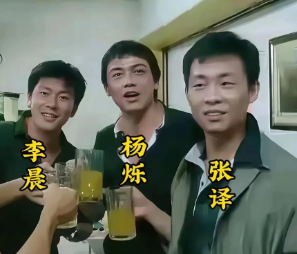 谁能想到照片中穿白色衣服的这位，长相最一般，但他却在多年之后最出名，演技是几个人