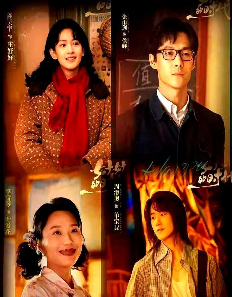 央视疯了？春节档不请流量，竟让梅婷田雨带5个拖油瓶，在80年代工厂宿舍里硬凑一个