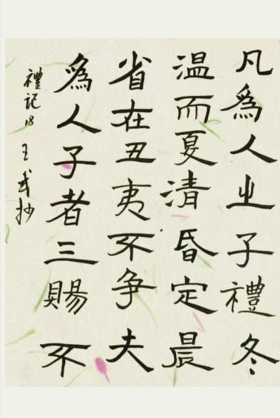 不写楷书的书法家北宋时期的书法，可谓五花八门，写的最多的就是行书。像苏轼、黄庭