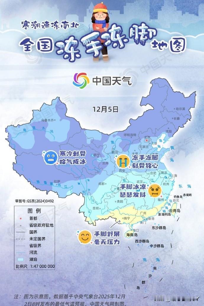 江苏的朋友们注意啦！3日，全省受寒潮影响，淮北地区最低温达零下4-零下5