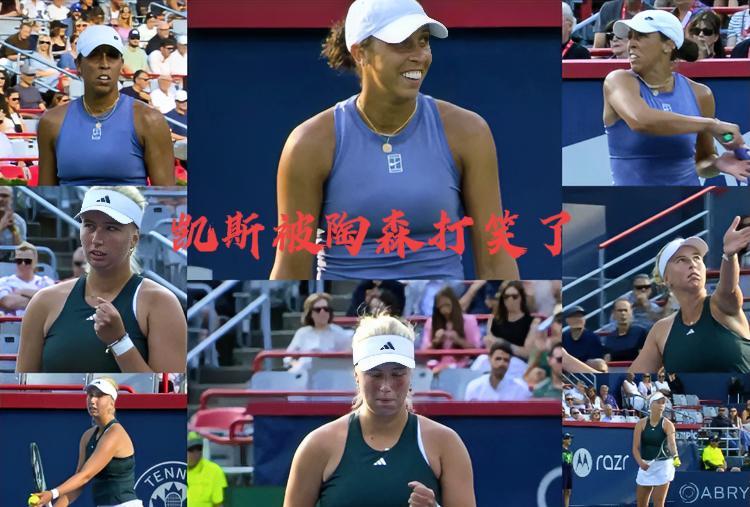 陶森：我爱克大满贯！！斯瓦泰克：我0:2回家的！！凯斯：我也是0:2回家的！