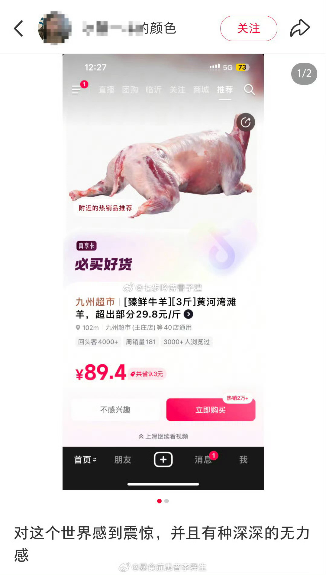 性压抑过头的英国水手喜欢的