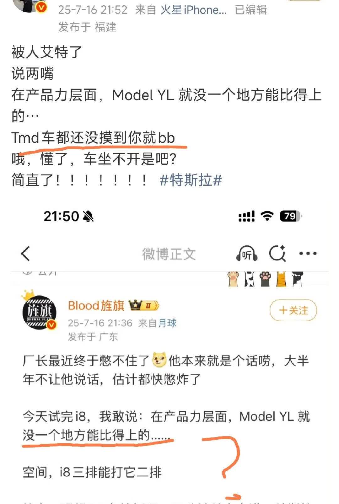 我干！！！艹老师也太逆天了，你吹牛也得打个草稿，这样就真的让人觉得很