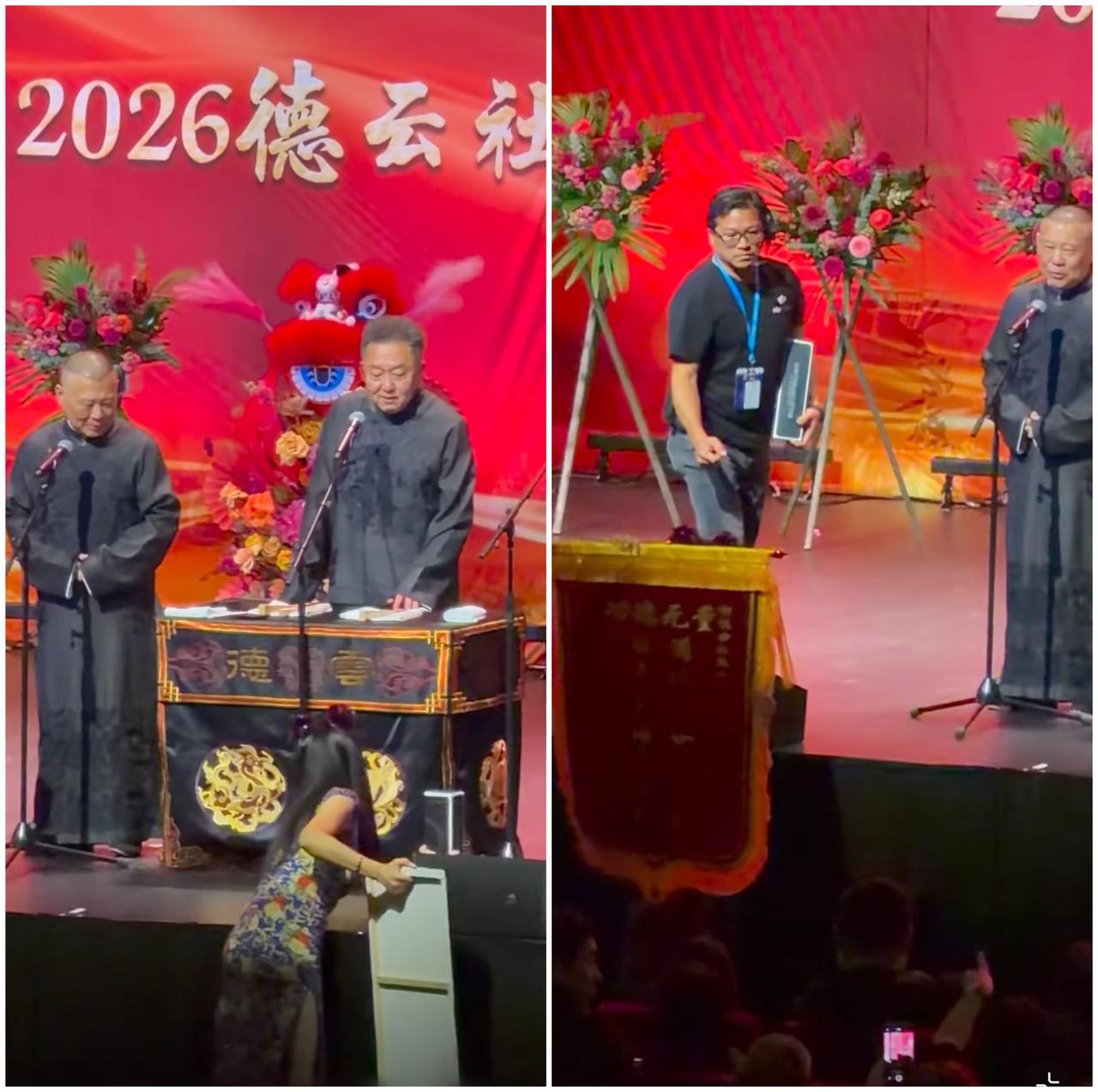 德云社环球巡演新西兰站收官，女观众给郭德纲送锦旗，给于谦送瓶酒！德云社环球巡演第