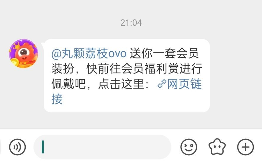 好感动谢谢荔枝[比心][比心][比心][比心]么么哒捞着了​​​