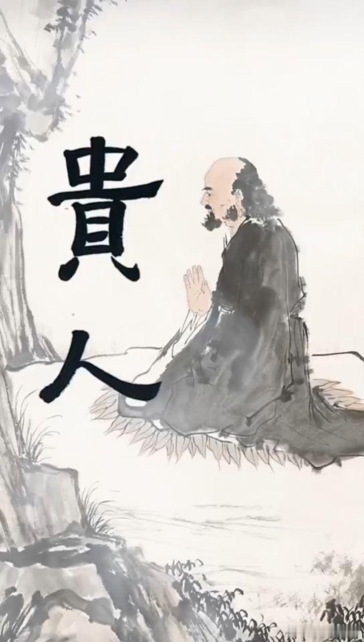 夫妻宫座四库女命的婚姻劫，从来不是二婚劫，是自我渡劫。放下你的大包大揽，卸下你的
