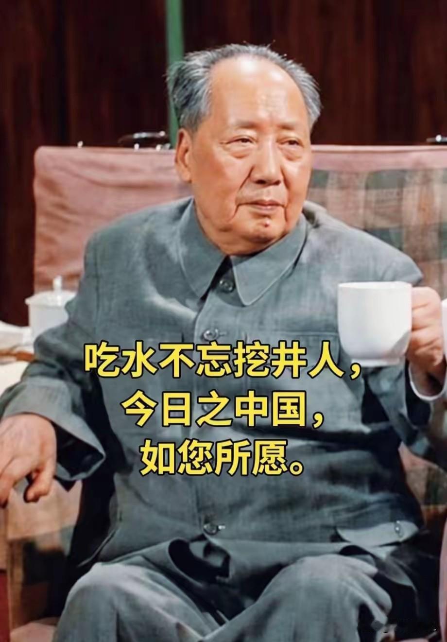 对毛主席的称呼，最确切，最亲切的就是毛主席，别无选择。毛主席从17岁1910背