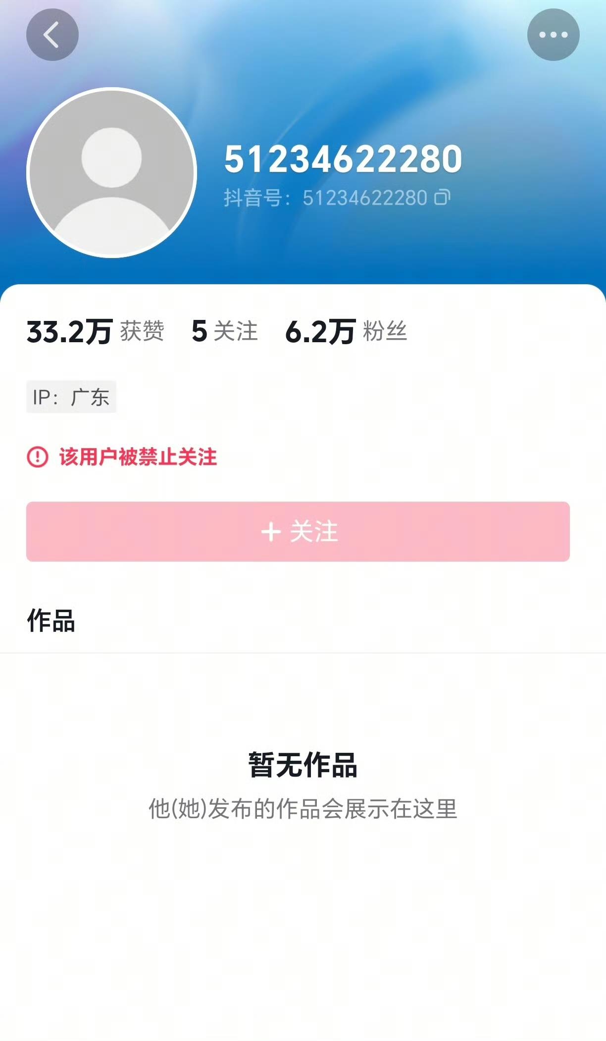 哈哈哈哈哈，还得瑟不？复旦大学精日大教授冯玮账号永久封禁！嘚瑟跑日本大阪雨中