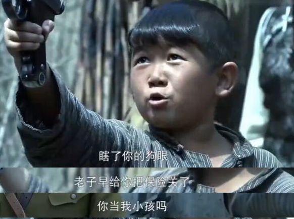 1939年，山东乐陵的街头，一个看上去只有七八岁的小学生，迎面碰上了日军宪兵队长