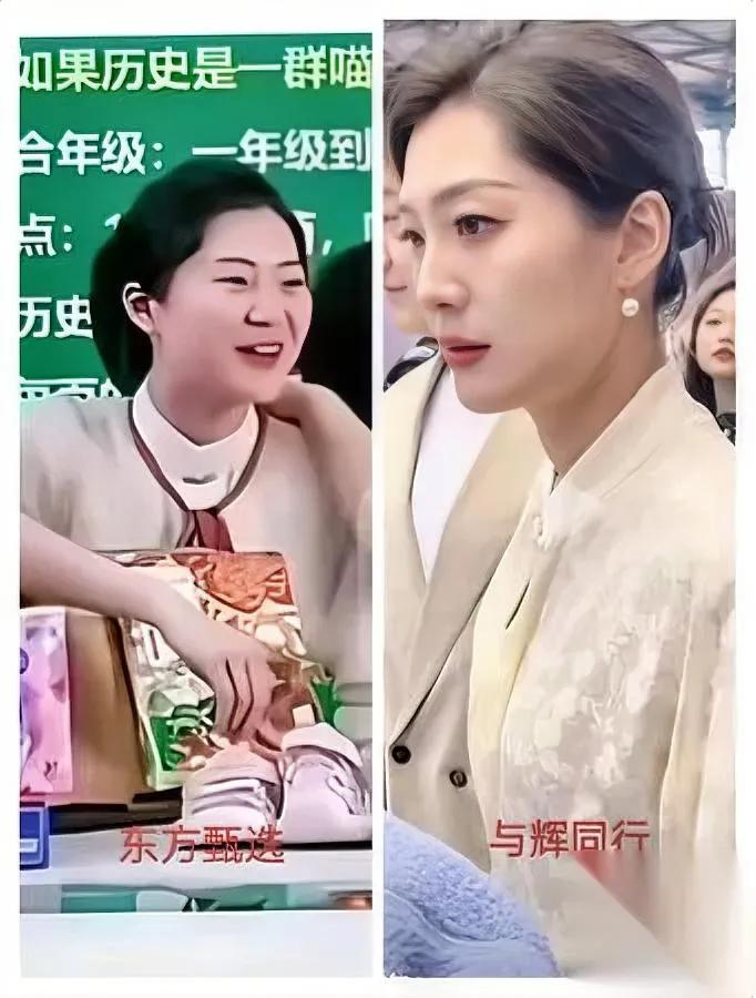 选对赛道有多爽？看许五顿就知道了。之前她在东方甄选图书号待着的时候，真的