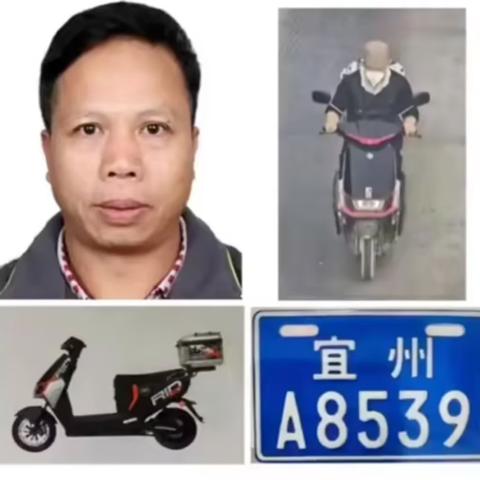 广西警方悬赏10万元征集嫌疑人线索12月11日，广西柳城县发生命案，嫌疑人仍在逃