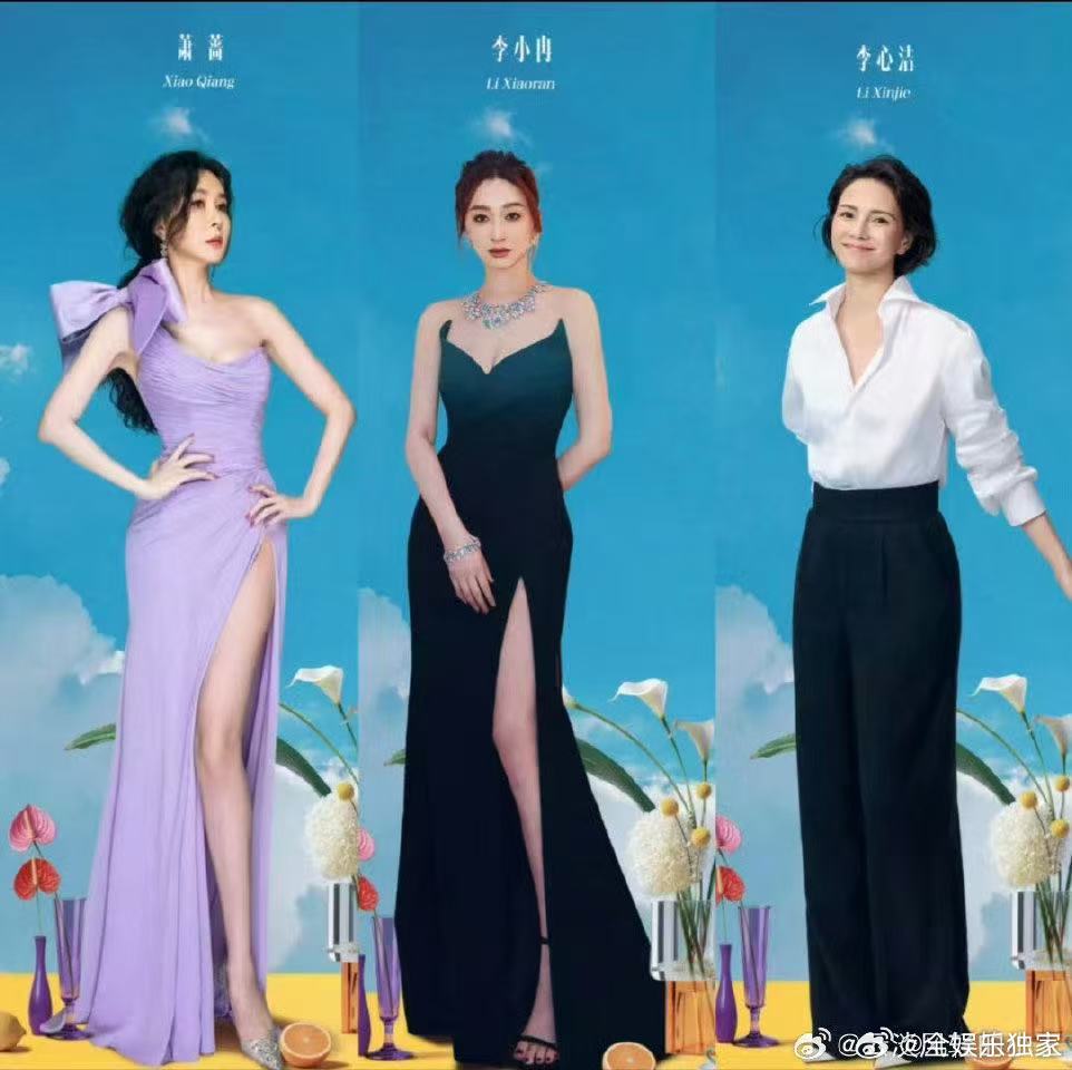 乘风2026全阵容海报乘风2026《乘风2026》全阵容海报来袭，33位姐姐魅力