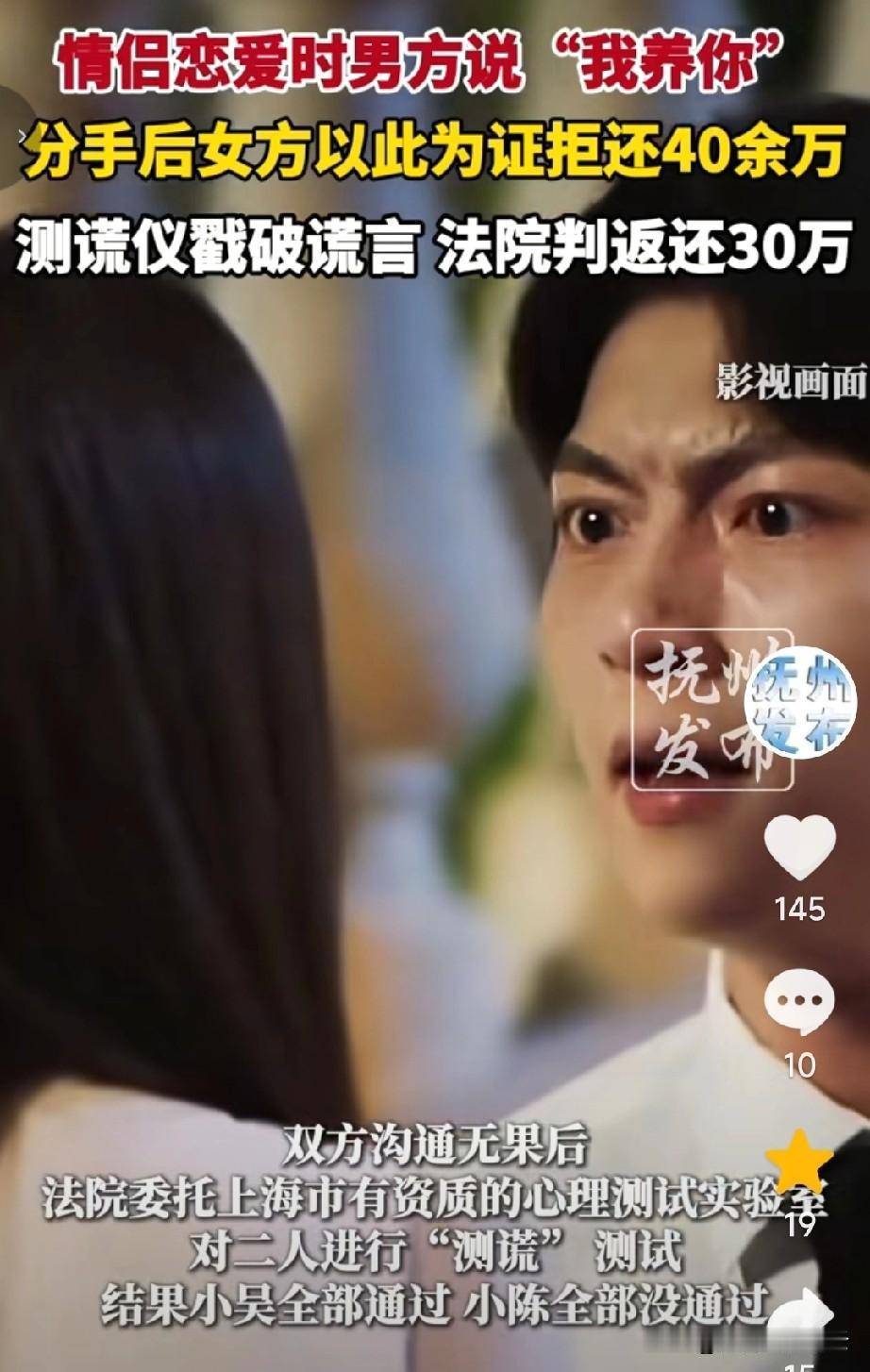 这女孩够有心机的。上海的一对情侣，俩人既是同事，也是男女朋友。感情好的时候，两