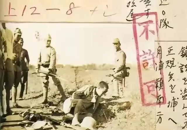 1940年，几个鬼子兵用木棍将一个衣不裹体的姑娘活活打死。突然，一个手上流血的日