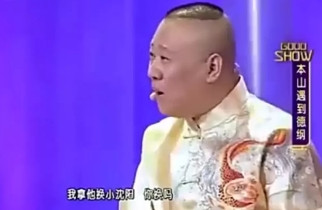 有一次，郭德纲指着岳云鹏，笑着对赵本山说：“我拿他换小沈阳，你换吗？”赵本山