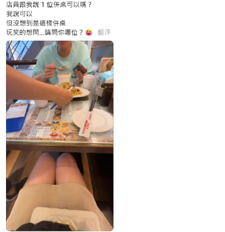 一位台湾游客发帖：到香港茶餐厅吃饭，由于是一个人，伙计问能否拼桌？她表示可以