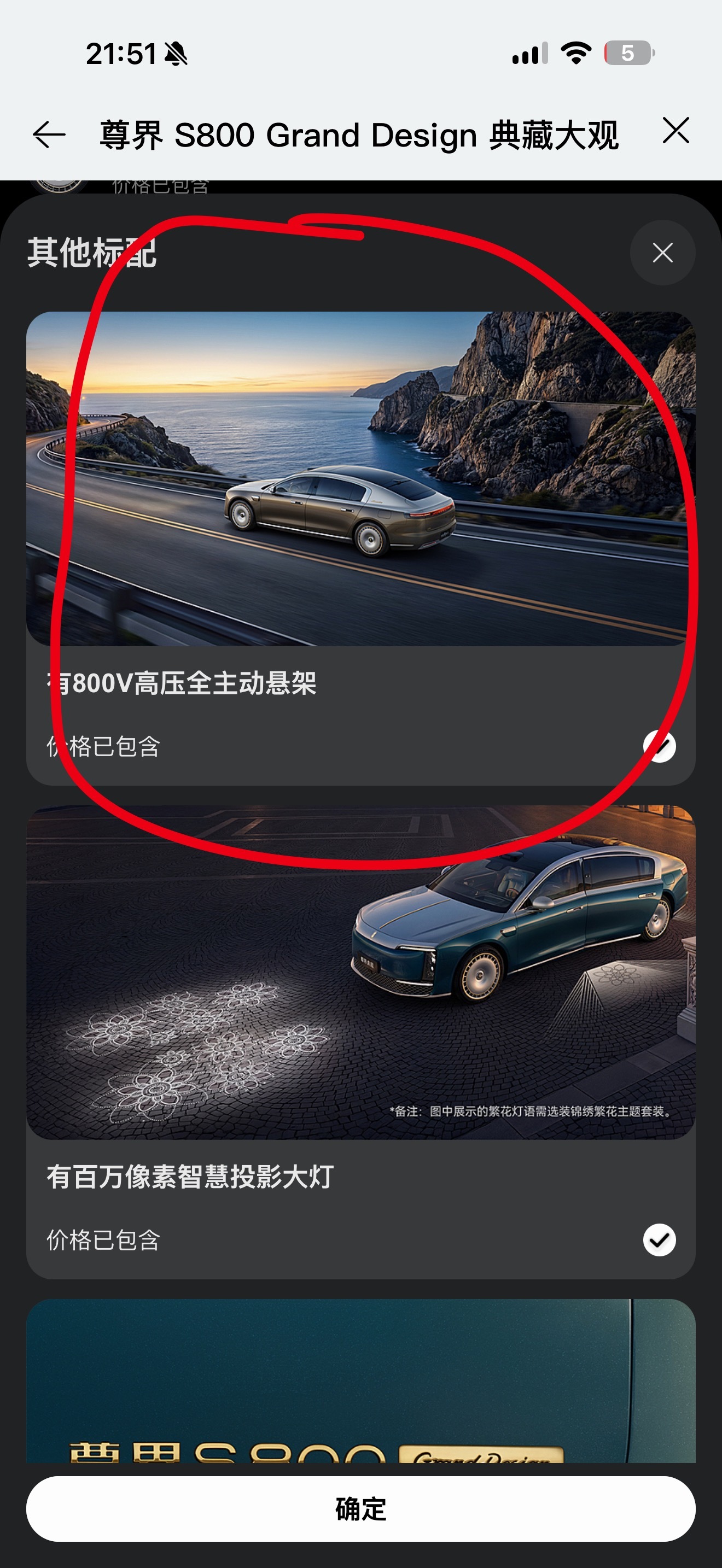这肯定比普通版侧倾小很多