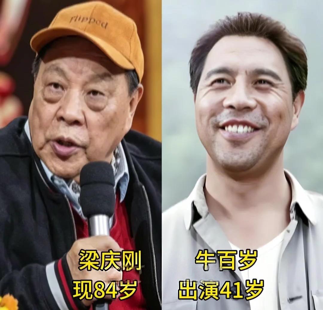 一曲乡间老歌，一部牛百岁，半个世纪的时光缩影✨83年的经典乡村片，演员今昔对比