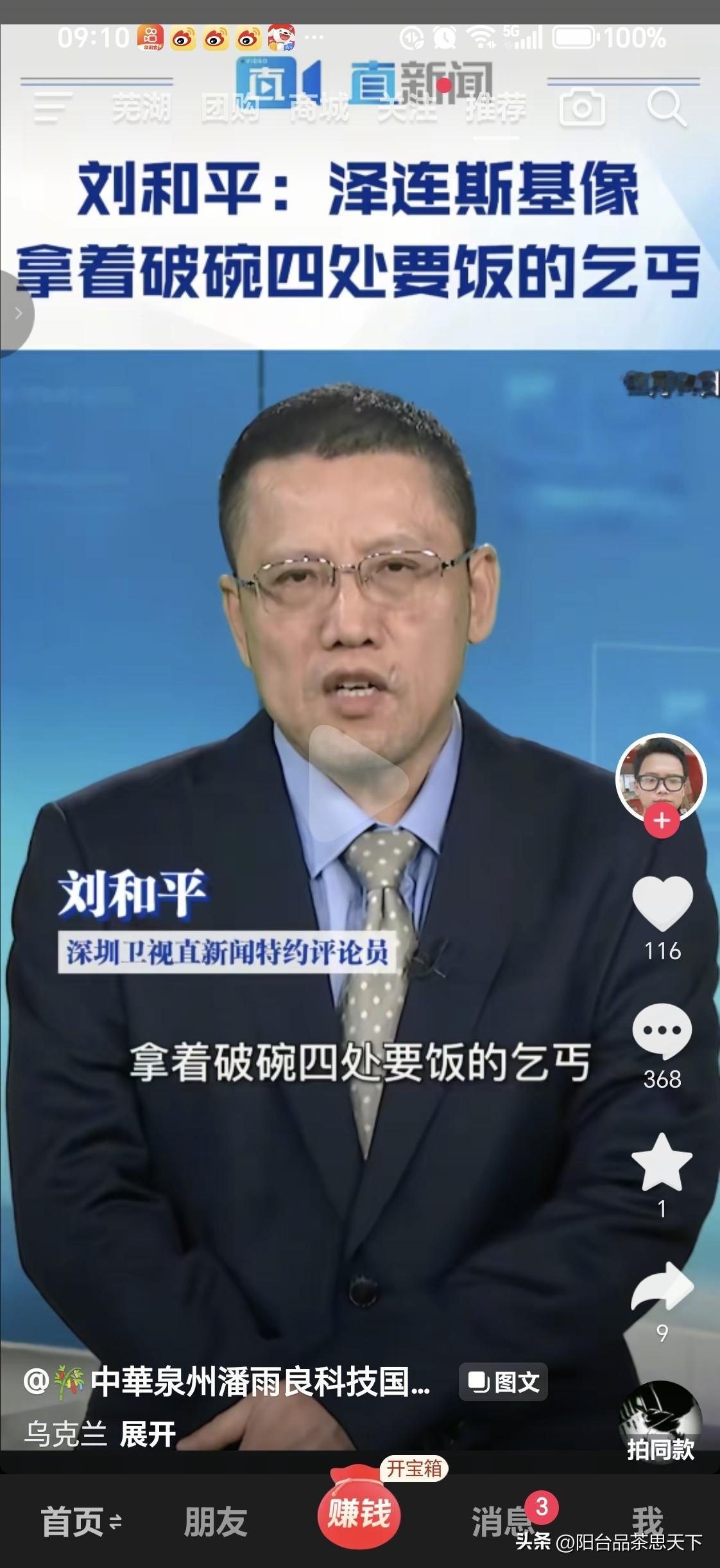 世界第二强连乞丐也打不过吗？