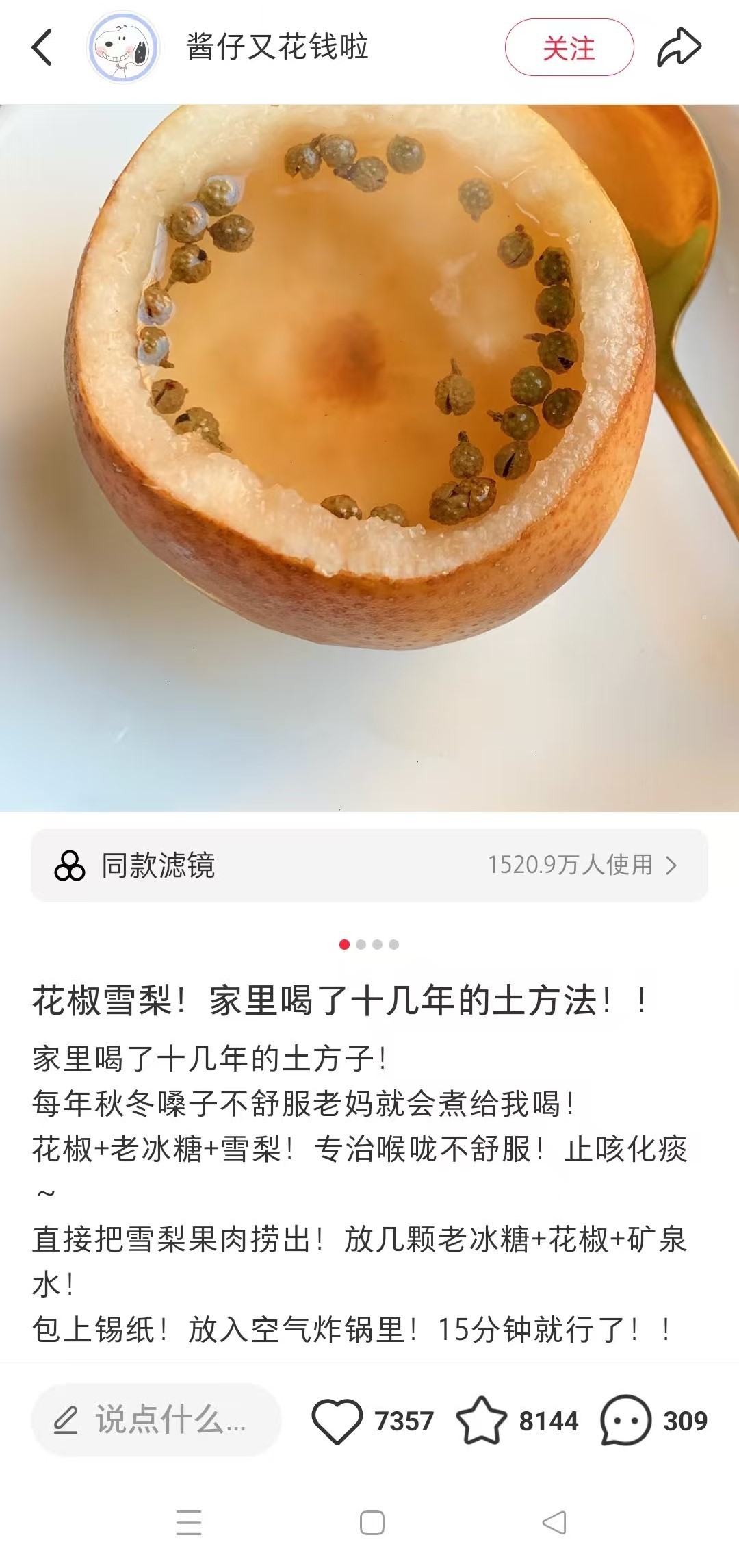 我就想问到底还有什么是中国网友不会的~​​​
