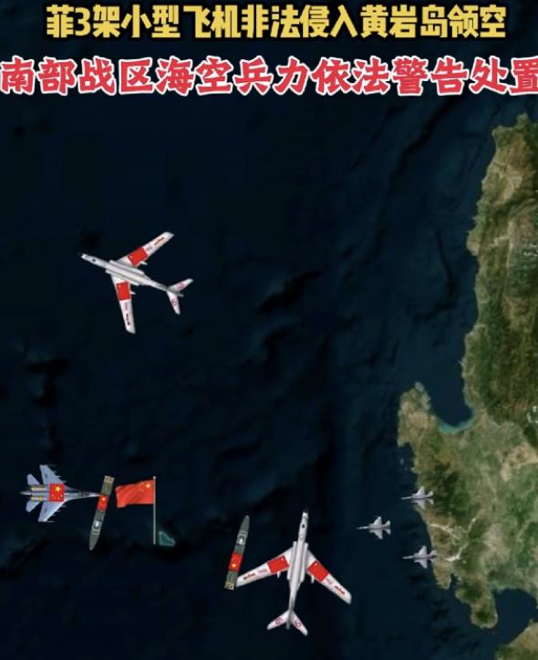 建议警告无果后将其击落。南部战区空军新闻发言人李健健空军大校表示，8月21日，