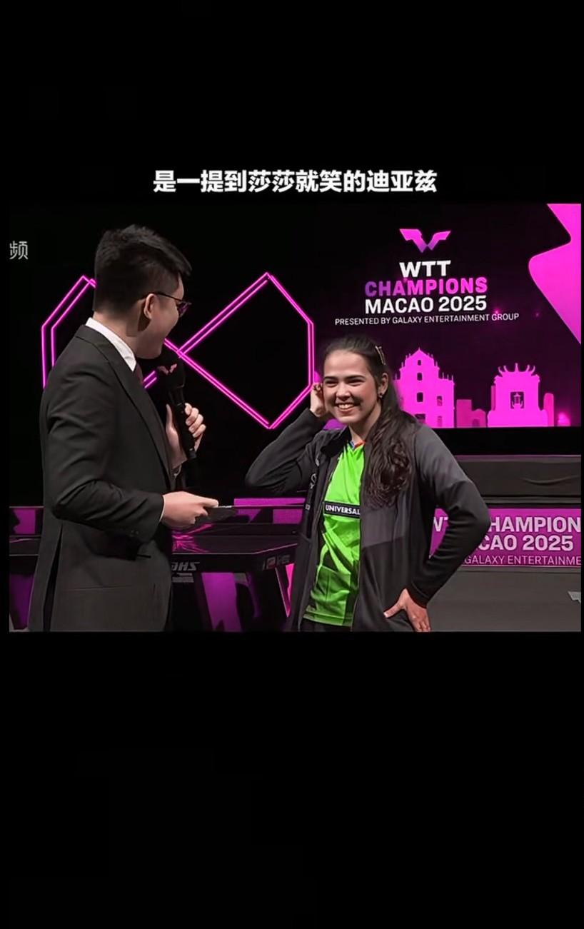 她是外协里唯一喜欢的女球员，因为她和莎莎好，迪亚兹长的非常漂亮！灵活的一个女孩子