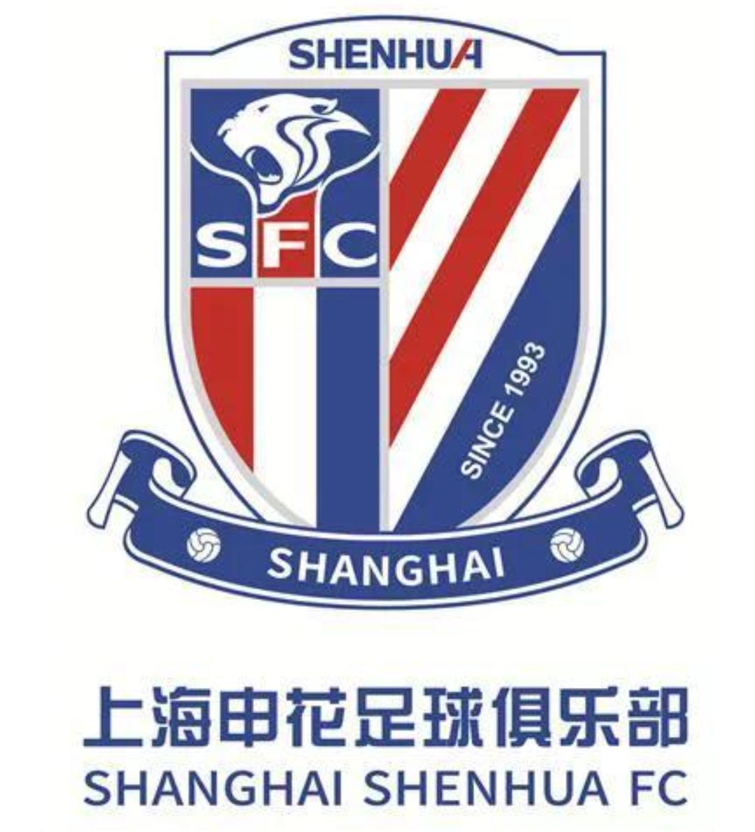 不要说上海申花是千年老二了！更应该称申花为无冕之王，中国职业联赛开始至今一直在顶