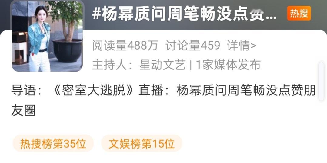 不知道说什么了​​​