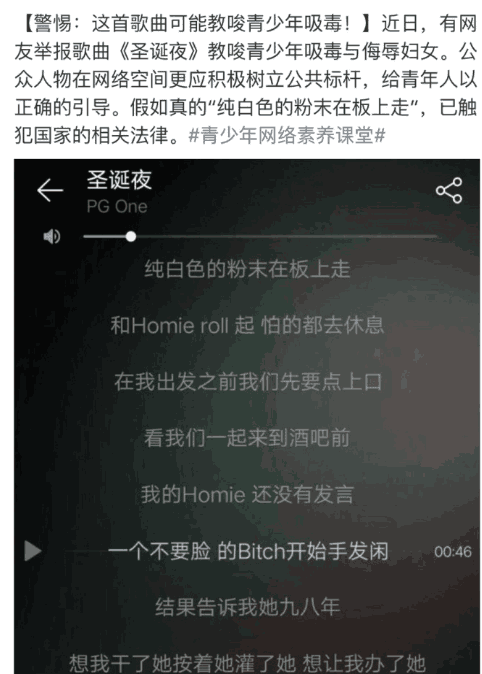 沉寂许久的pgone终于发声了 这一次他选择道歉