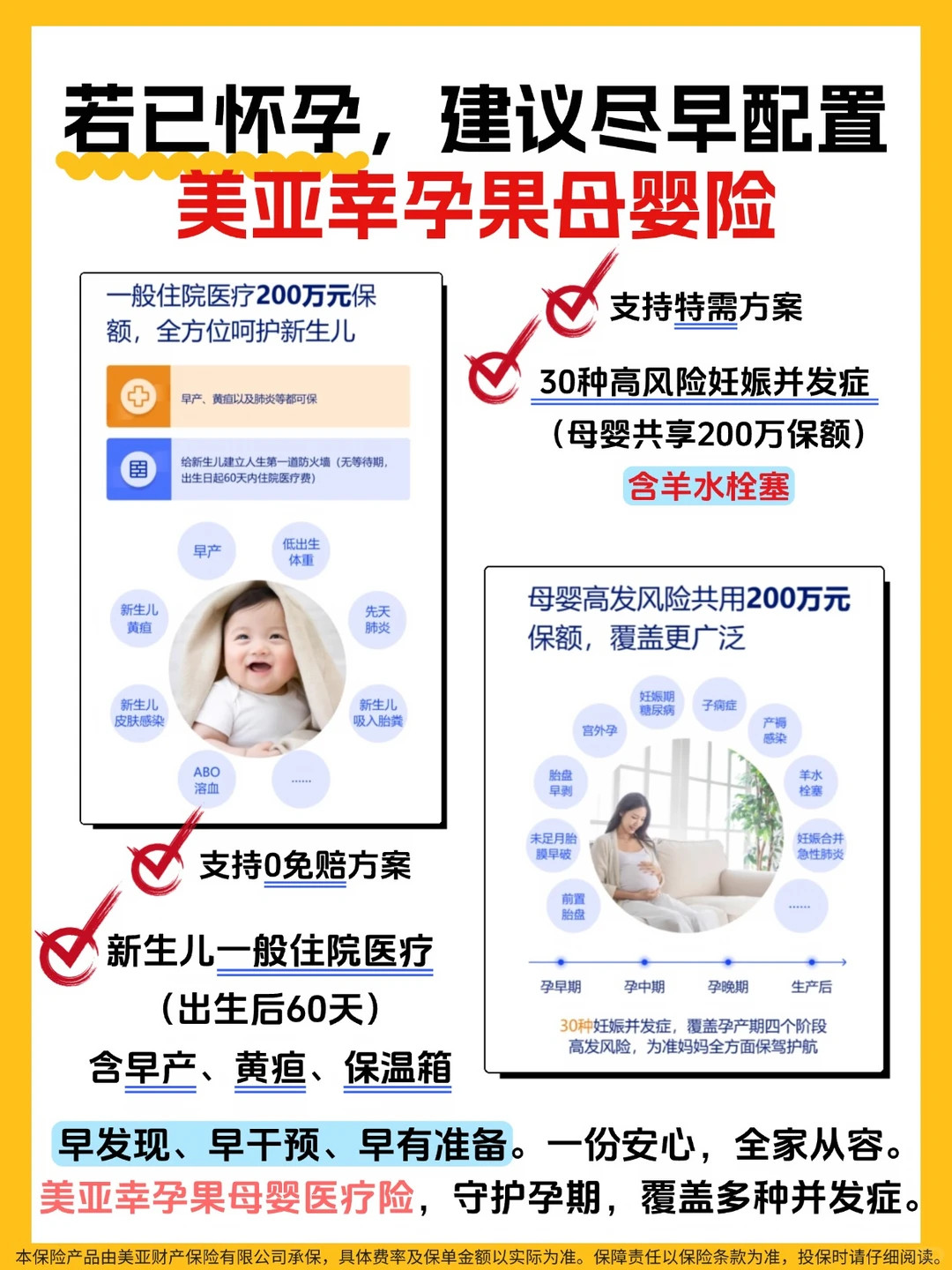 产妇羊水栓塞抢救11小时换3次血天哪羊水栓塞是孕妇最凶险的症状啊！看到这些症状
