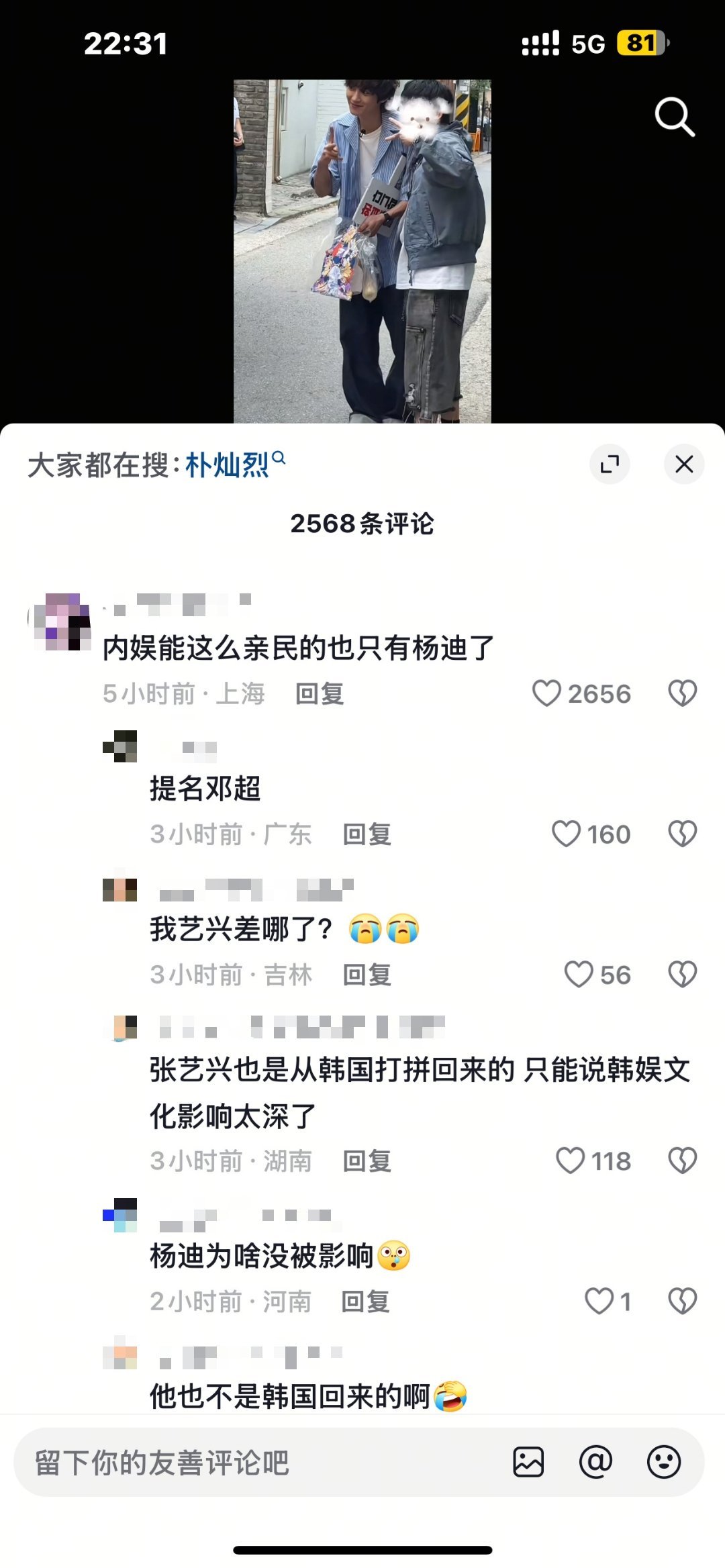 我叔就是亲民又接地气，和普通人一样普。​​​