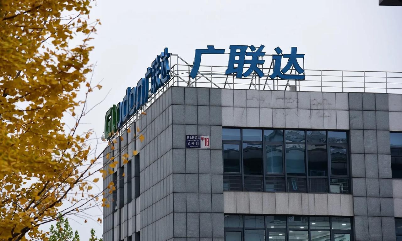 广联达这回要摊上事了？广联达软件这回真的摊上大事了！近日成都市审计局发布提示函