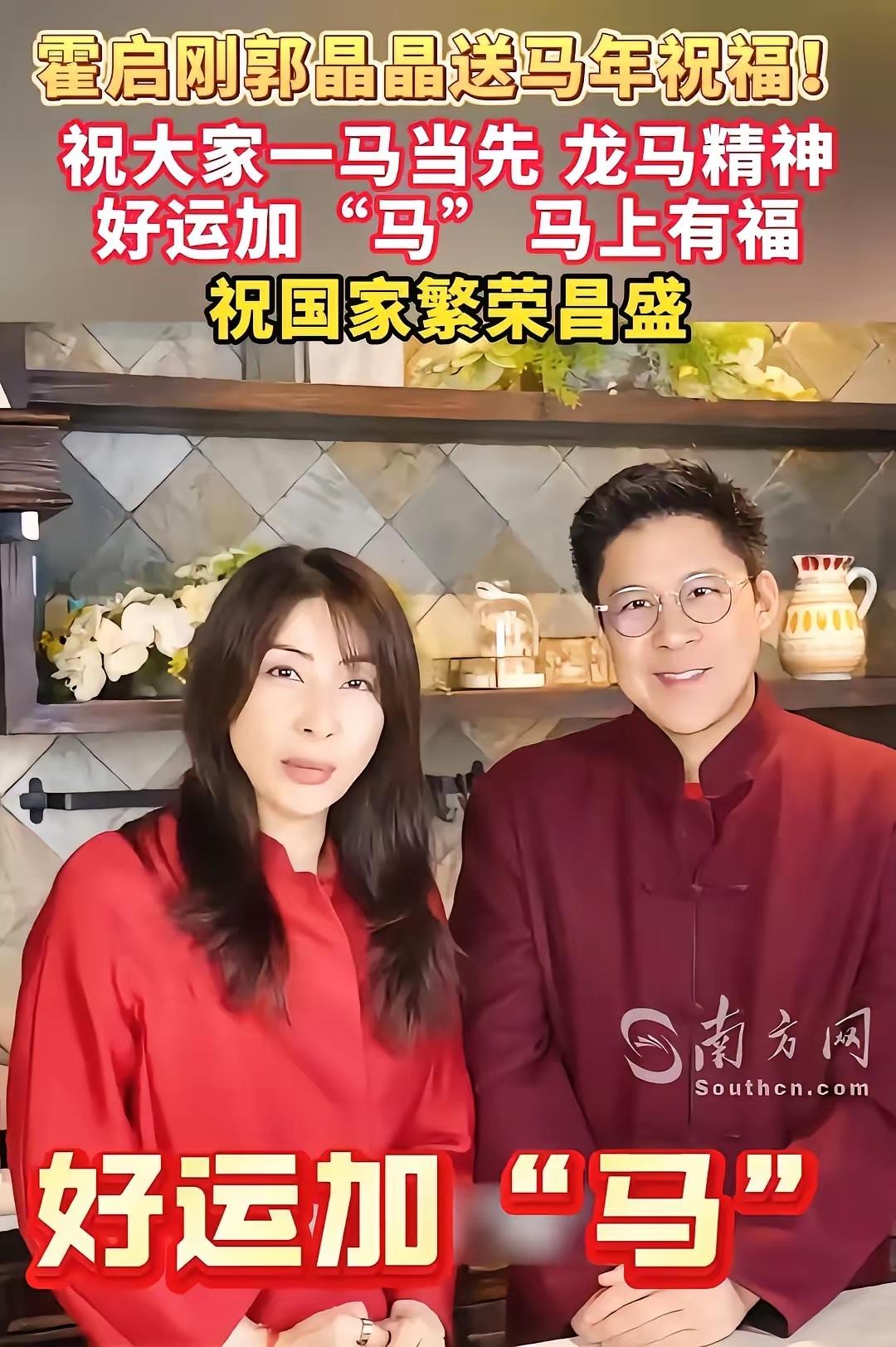 名媛们又要按捺不住了！她们万万没想到，44岁的郭晶晶，竟还能如30岁刚结婚时一