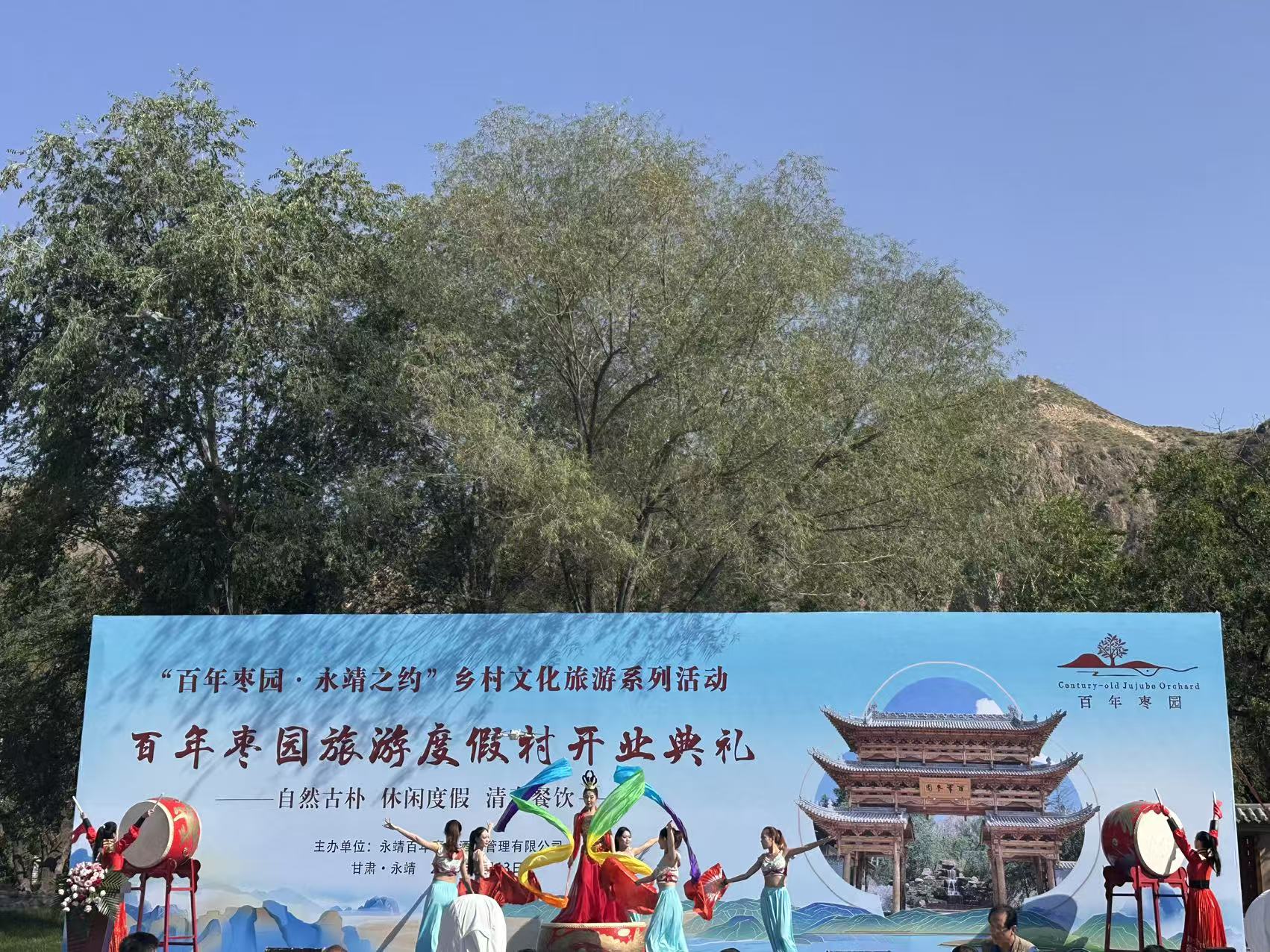 甘肃永靖: 解锁秋日乡村文化旅游新体验