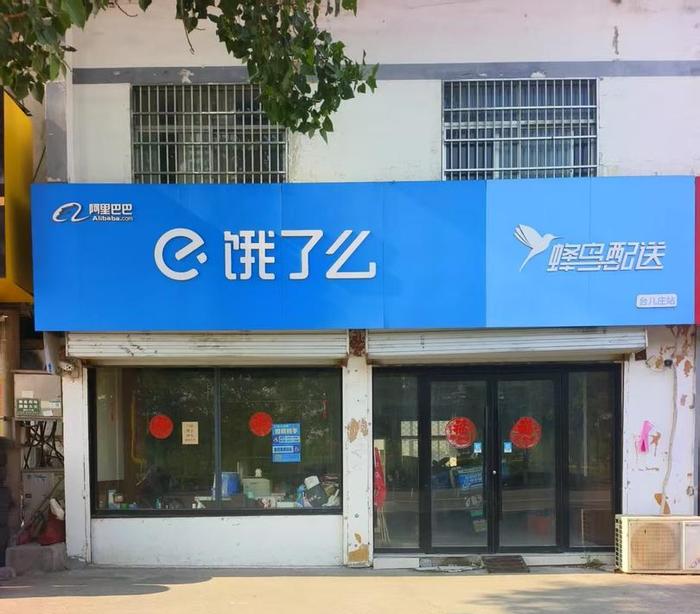 “饿了么”两名连襟骑手先后猝死 软件显示生前3天每日工作超1
